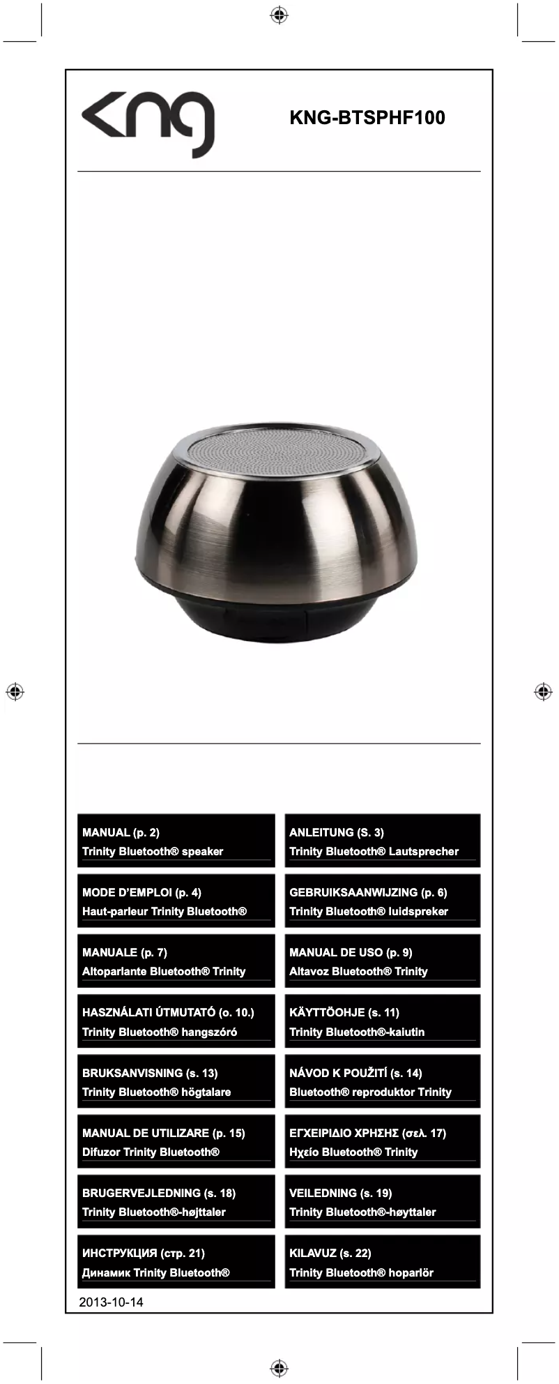 Image de la première page du manuel de l'appareil BTSPHF100