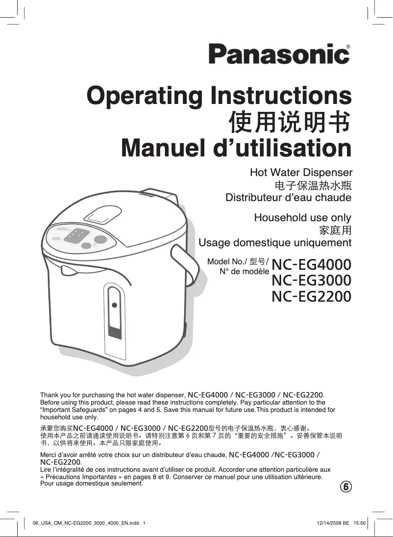 Page 1 de la notice Manuel utilisateur Panasonic NC-EG3000