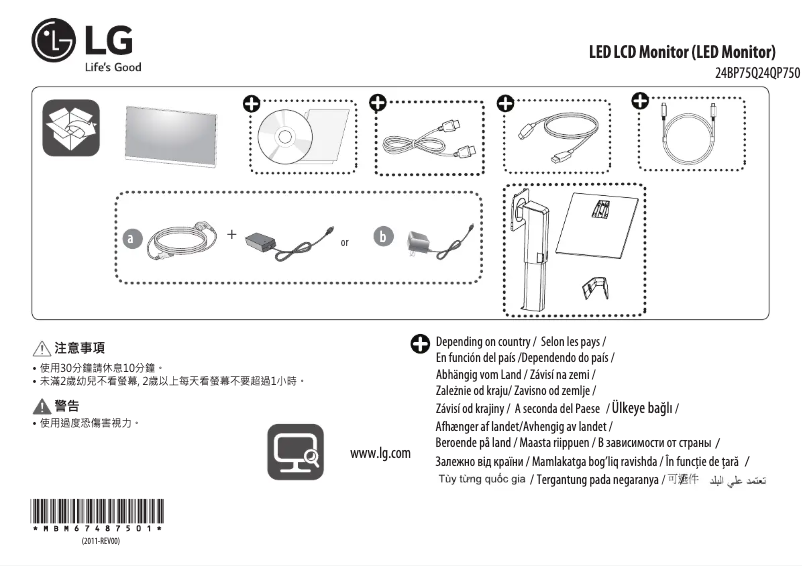 Página 1 del manual Guía de instalación LG 24QP750-B
