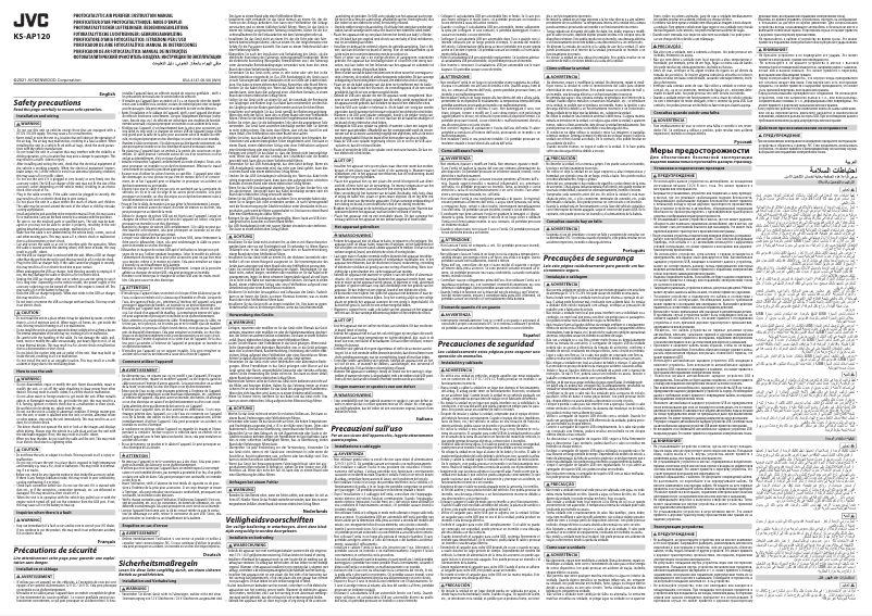 Page 1 de la notice Manuel utilisateur JVC KS-AP120