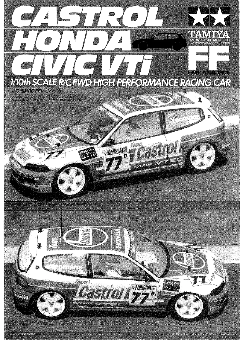 Image de la première page du manuel de l'appareil Catrol Civic VTi FF-01