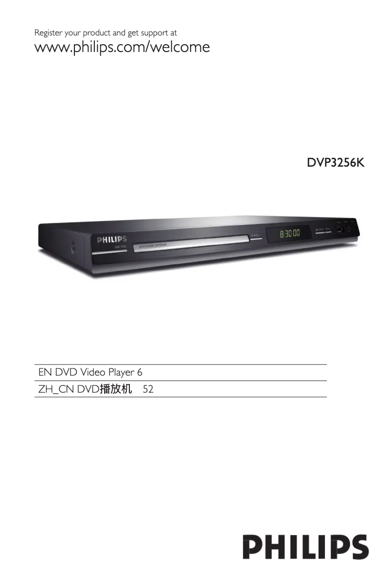 Imagen de la primera página del manual del dispositivo HTP3256K