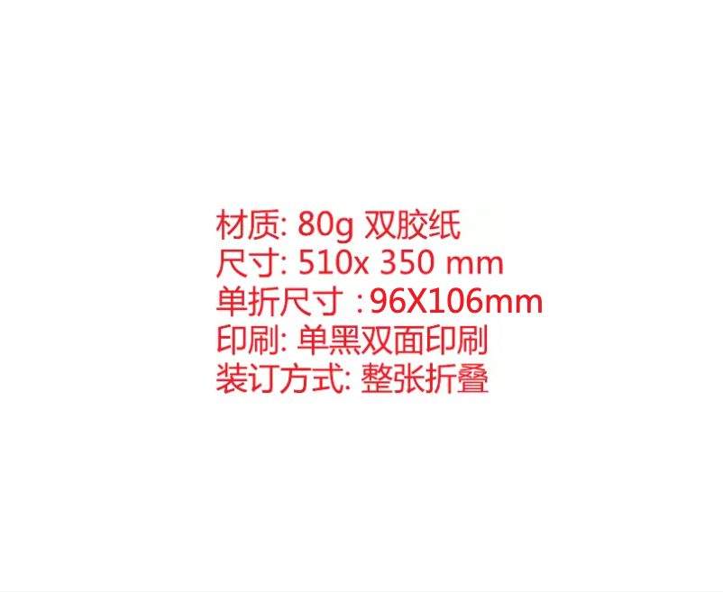 Page 1 de la notice Manuel utilisateur Aukey PB-XN5