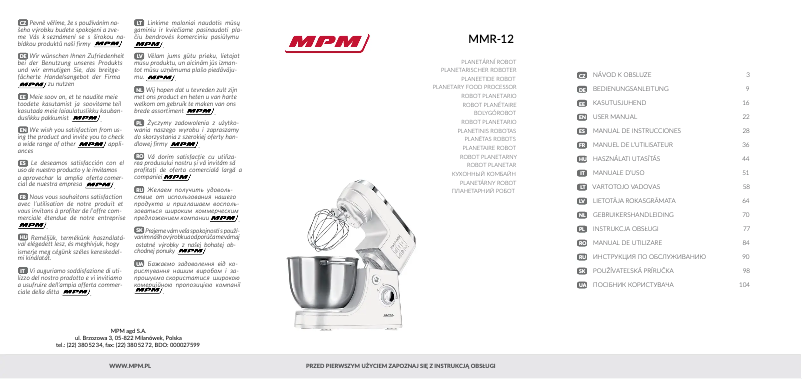 Page 1 de la notice Manuel utilisateur MPM MMR-12