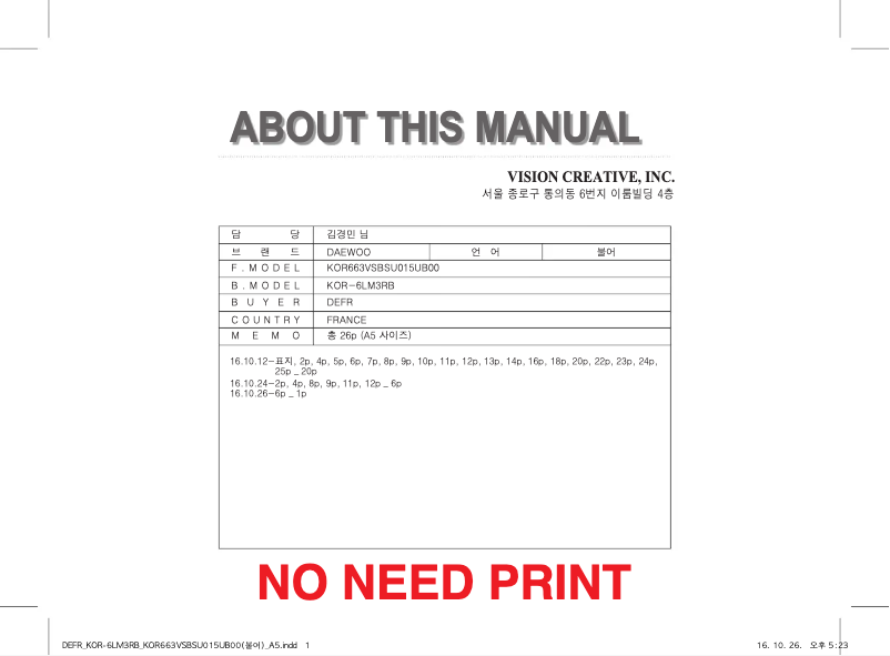 Page 1 de la notice Manuel utilisateur Winia WKOR-6LM3RB