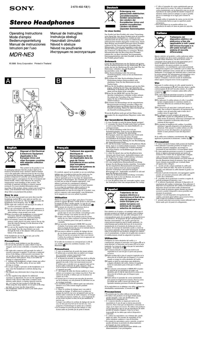 Image de la première page du manuel de l'appareil MDR-NE3