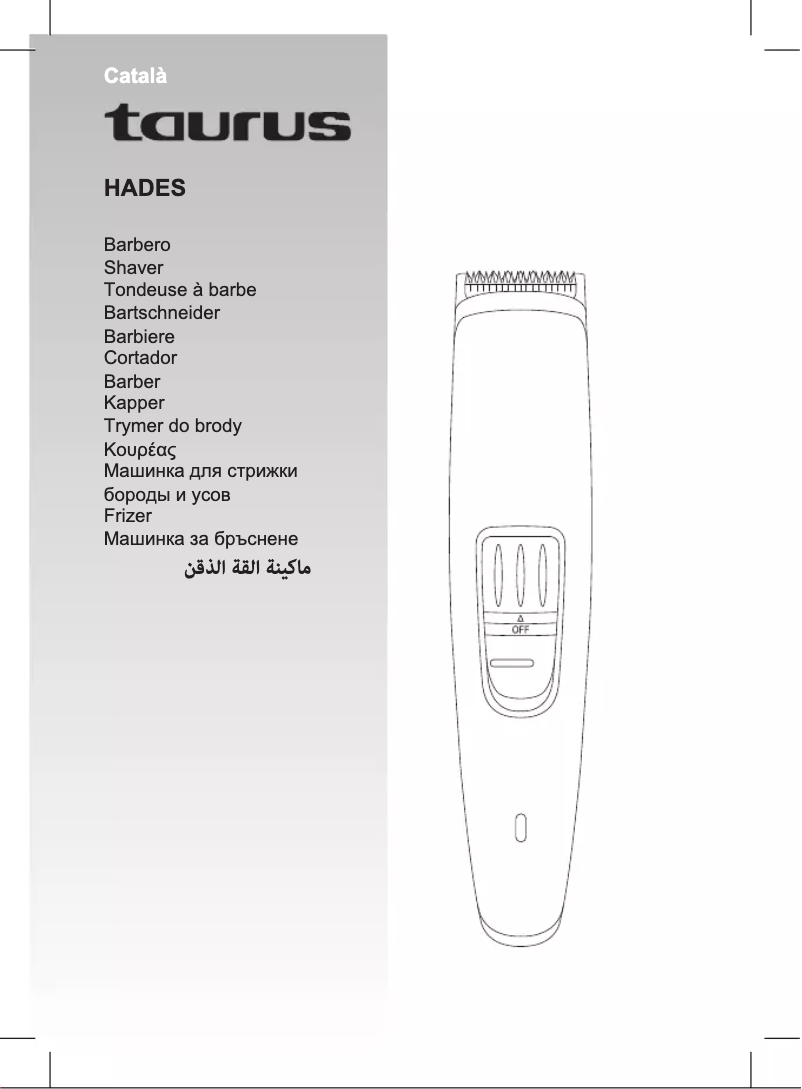 Image de la première page du manuel de l'appareil Hades