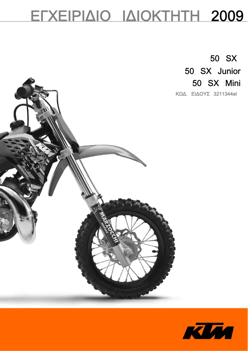 Page 1 de la notice Manuel utilisateur KTM 50 SX Junior (2009)