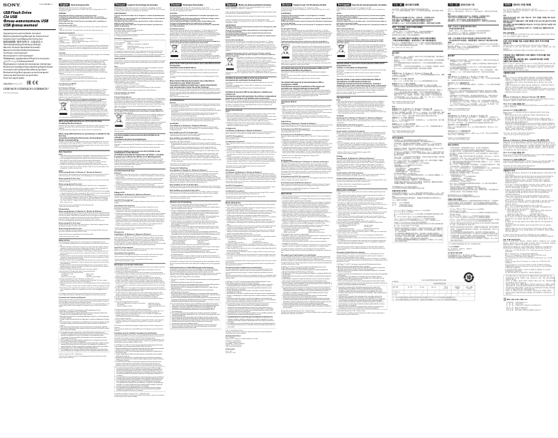 Page 1 de la notice Manuel utilisateur Sony USM32CA1