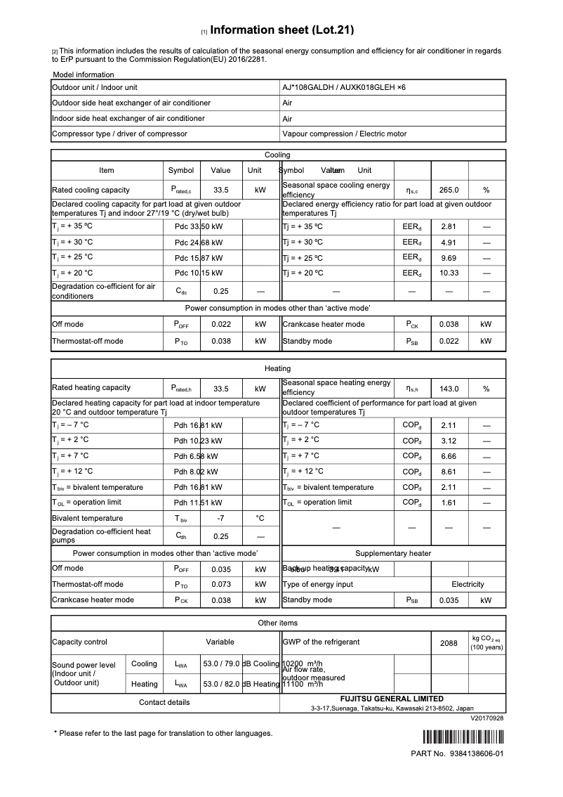 Page 1 de la notice Fiche technique Fujitsu AIRSTAGE AJY108GALDH