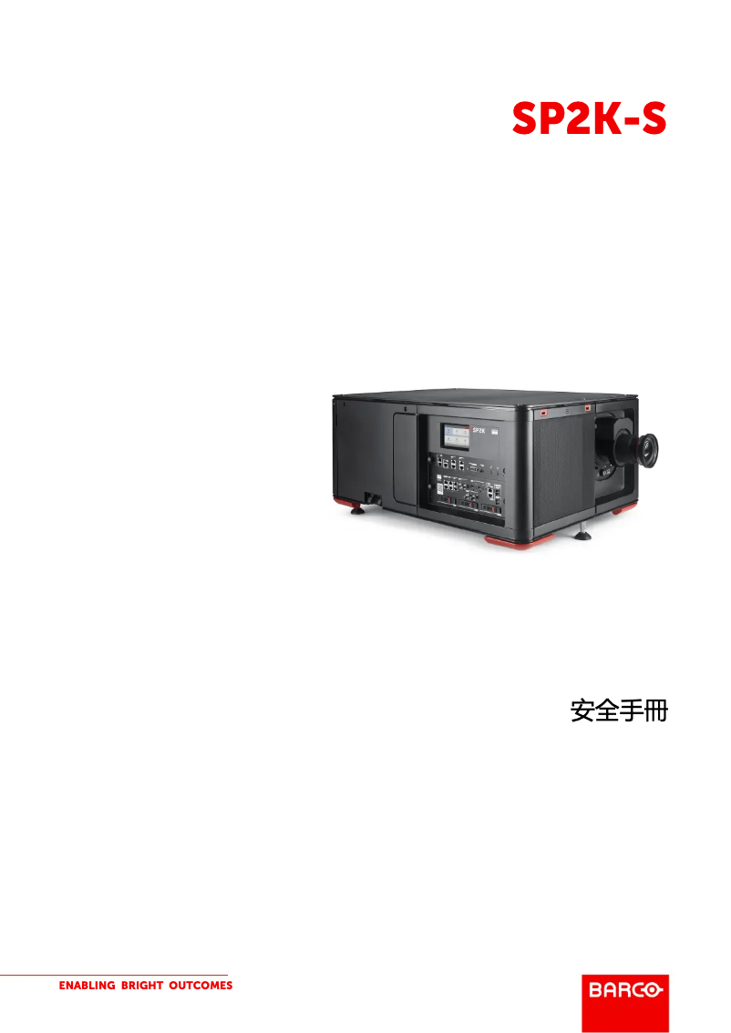 Image de la première page du manuel de l'appareil SP2K-7S
