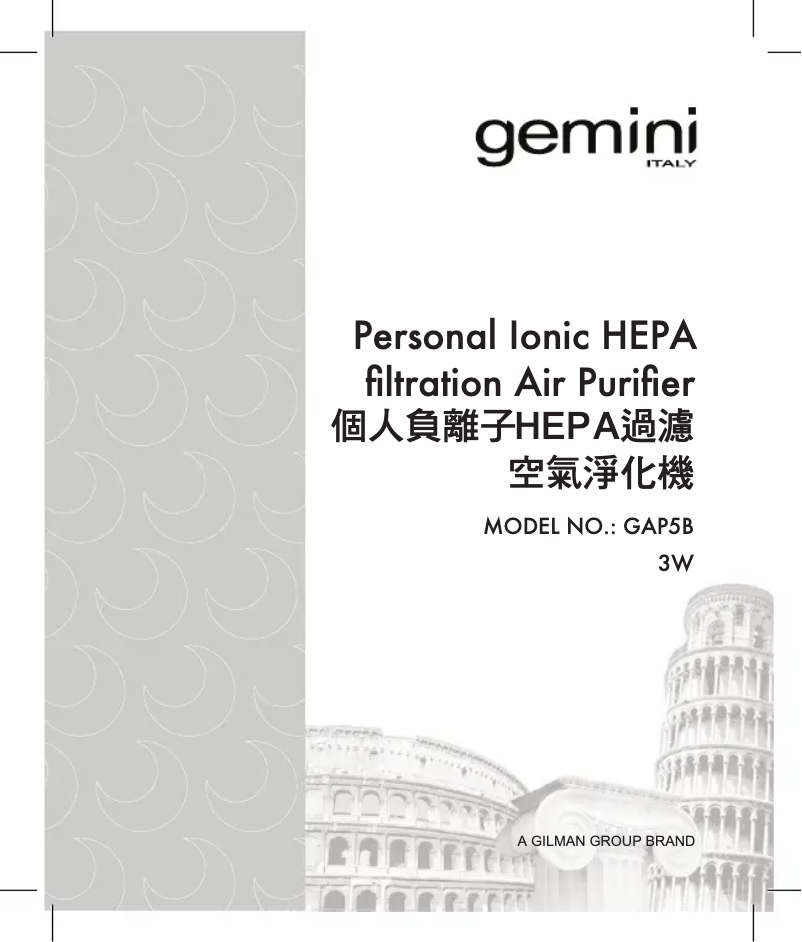 Image de la première page du manuel de l'appareil GAP5B