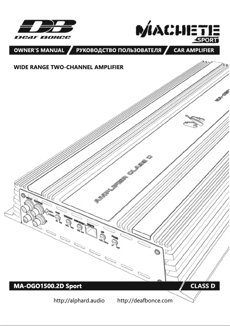 Image de la première page du manuel de l'appareil Machete MA-OGO1500.2D Sport
