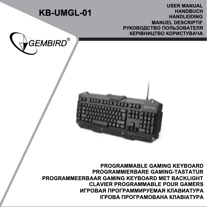 Imagen de la primera página del manual del dispositivo KB-UMGL-01
