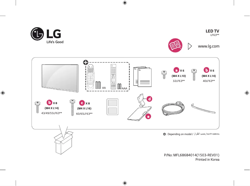Page n°1 - Manuel utilisateur LG 55LF630Y