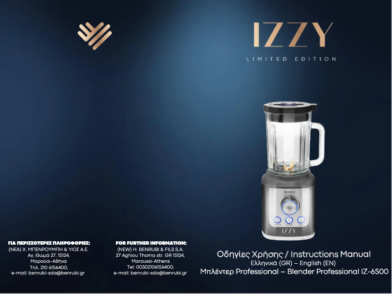 Image de la première page du manuel de l'appareil IZ-6500