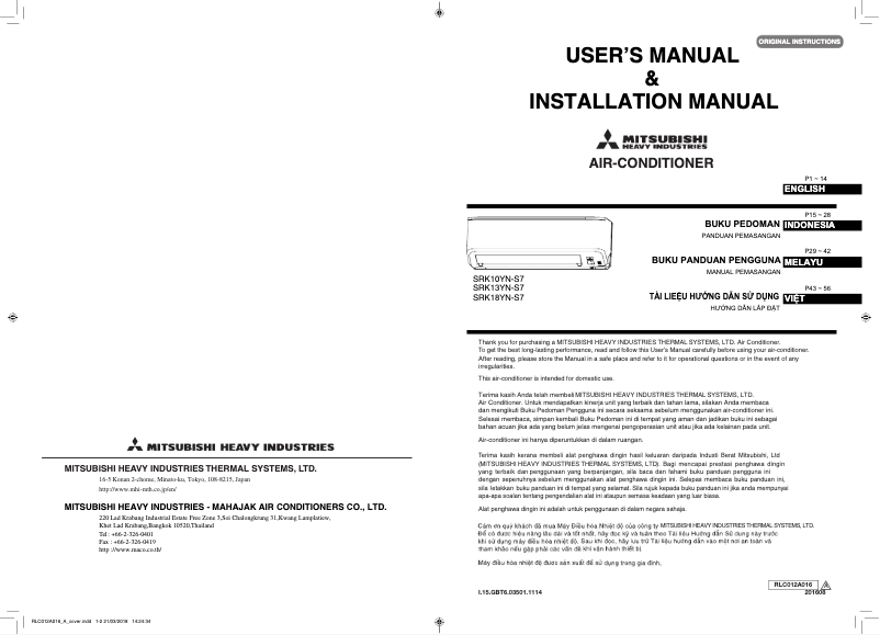 Page 1 de la notice Manuel utilisateur Mitsubishi SRK18YN-S7