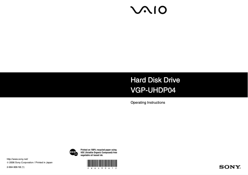 Image de la première page du manuel de l'appareil VGP-UHDP04