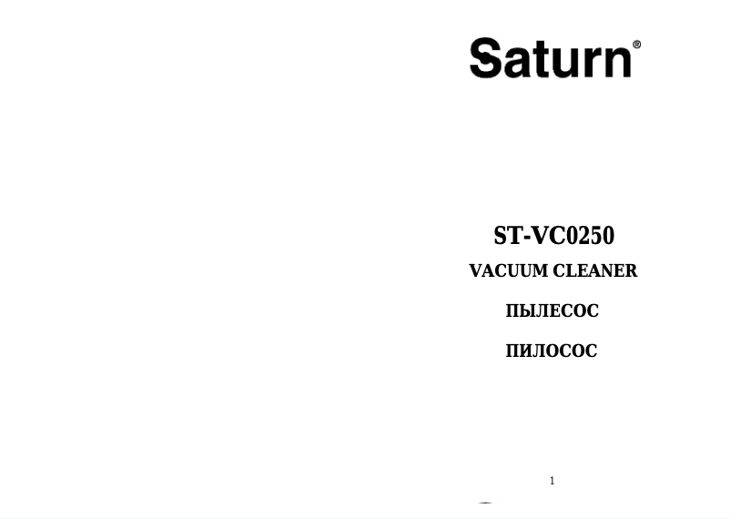 Page n°1 - Manuel utilisateur Saturn ST-VC0250