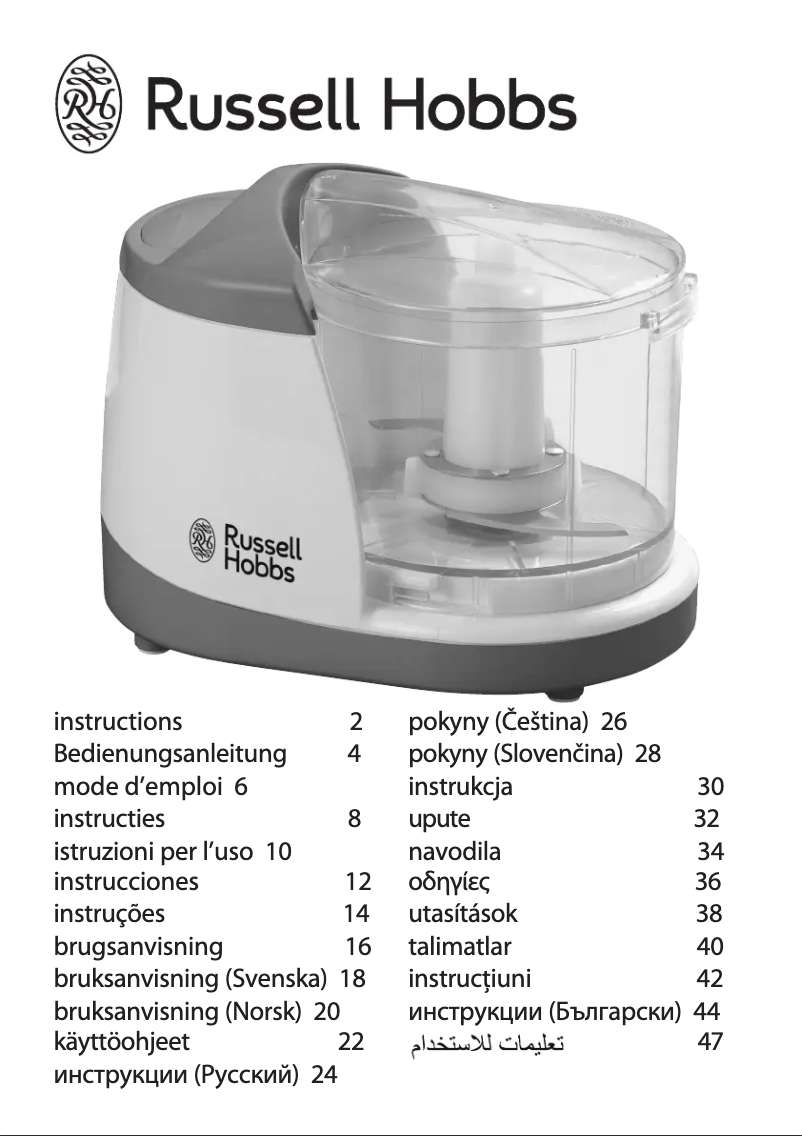 Page 1 de la notice Manuel utilisateur Russell Hobbs 19440-56