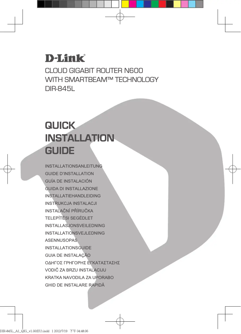 Page 1 de la notice Guide d'installation D-Link DIR-845L