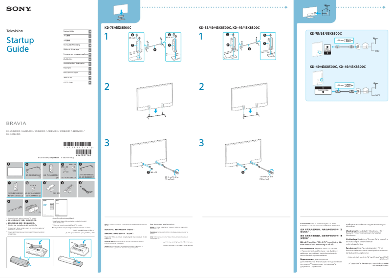 Page n°1 - Guide d'installation Sony Bravia KD-55X8500C