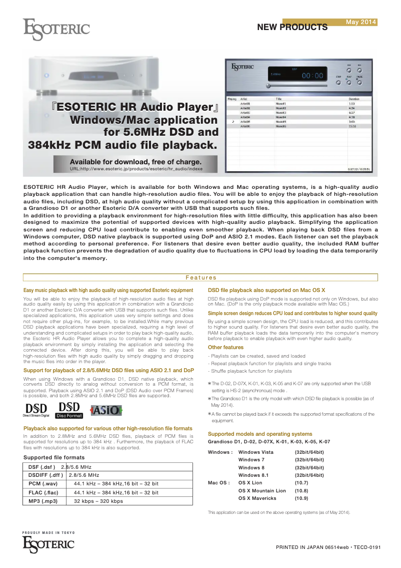 Page 1 de la notice Brochure Esoteric HR Audio Player