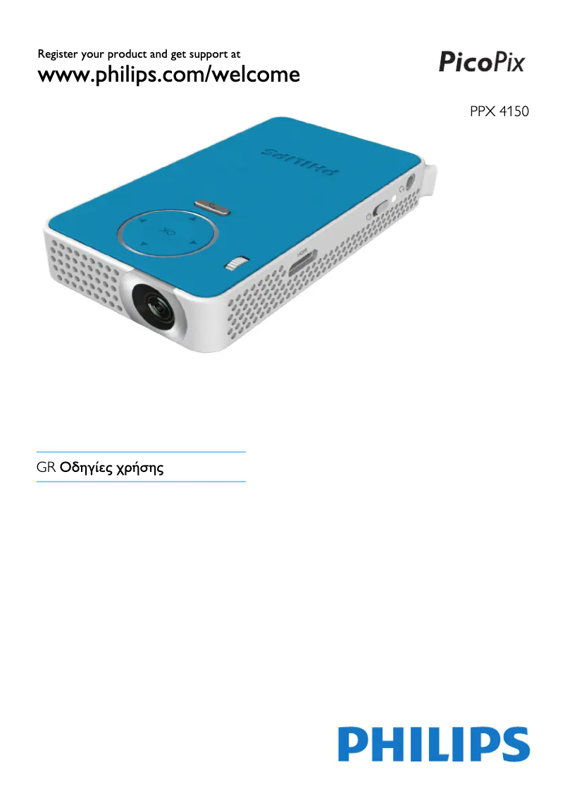 Imagen de la primera página del manual del dispositivo PicoPix PPX4150A