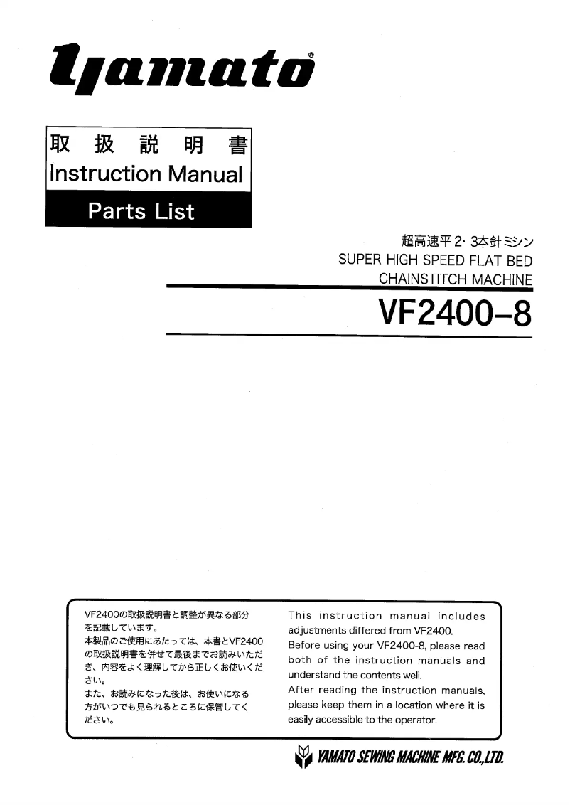 Página 1 del manual Manual de usuario Yamato VF2400-8