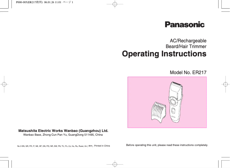 Page n°1 - Manuel utilisateur Panasonic ER-217