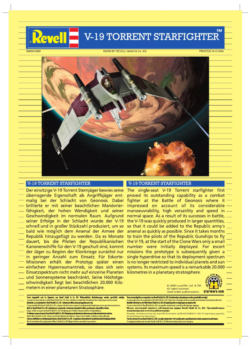 Image de la première page du manuel de l'appareil V-19 Torrent Starfighter (Clone Wars)