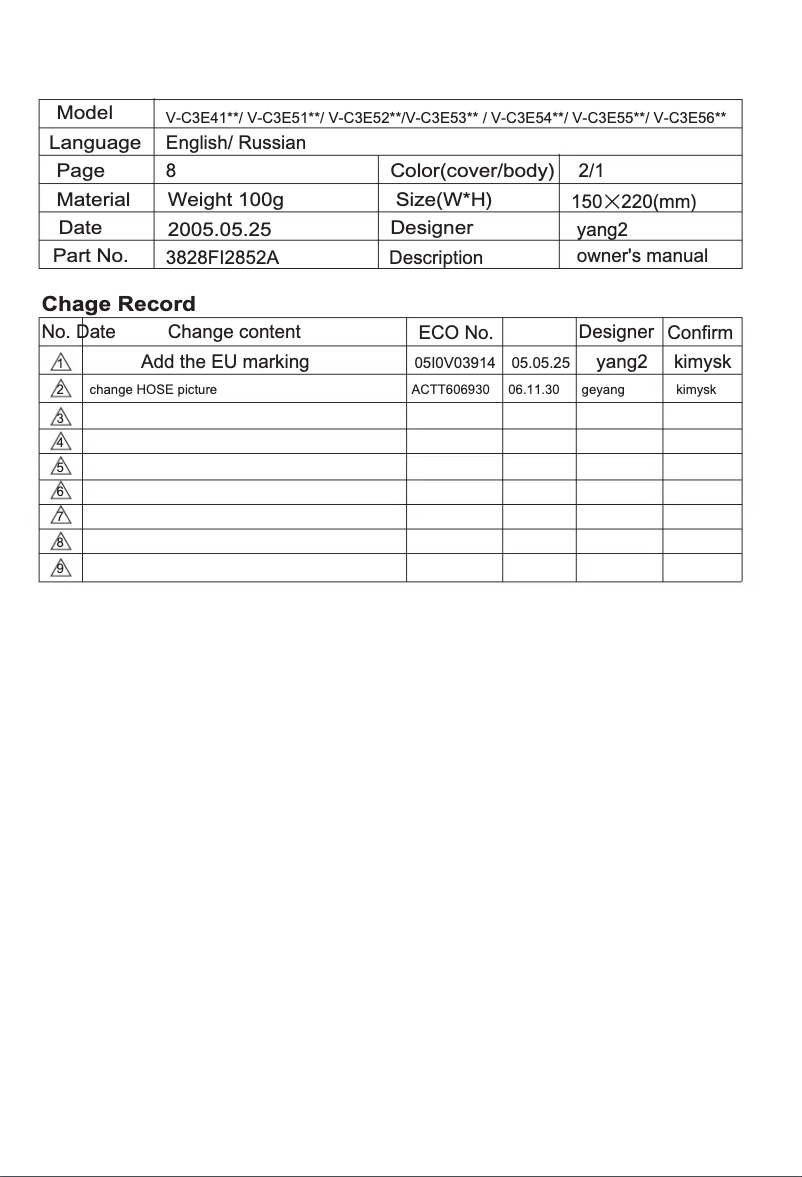 Página 1 del manual Manual de usuario LG V-C3E55ST
