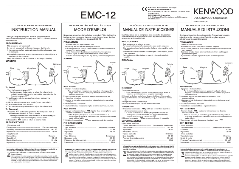 Image de la première page du manuel de l'appareil EMC-12