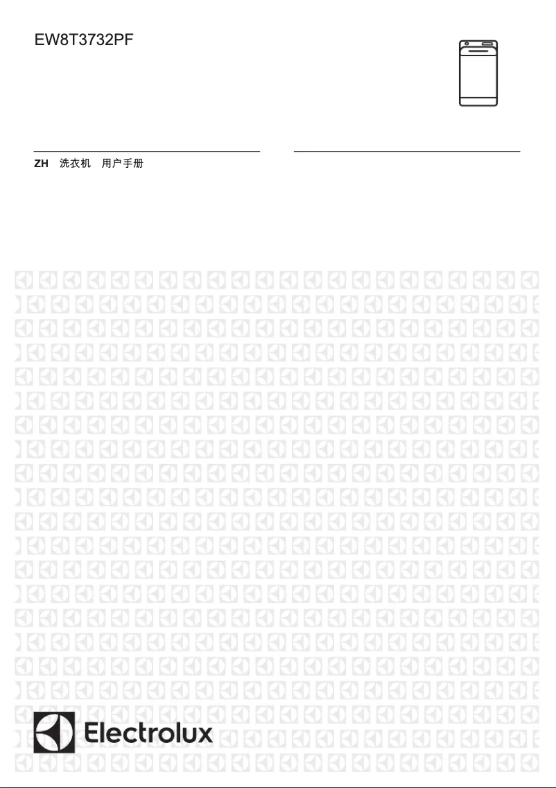 Page 1 de la notice Manuel utilisateur Electrolux EW8T3732PF