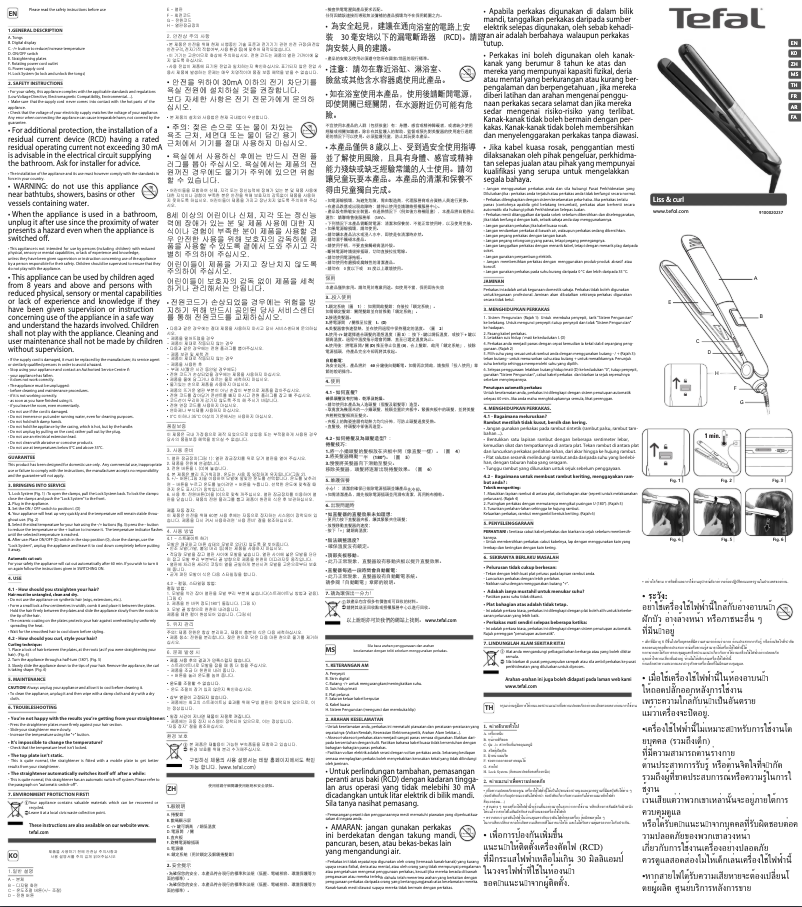 Page 1 de la notice Manuel utilisateur Tefal Liss & Curl Straightener HS4522