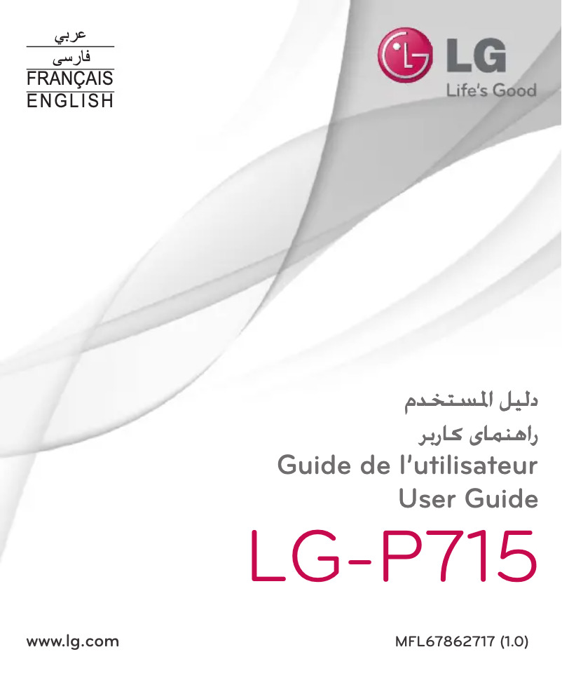 Image de la première page du manuel de l'appareil Optimus L7 II Dual