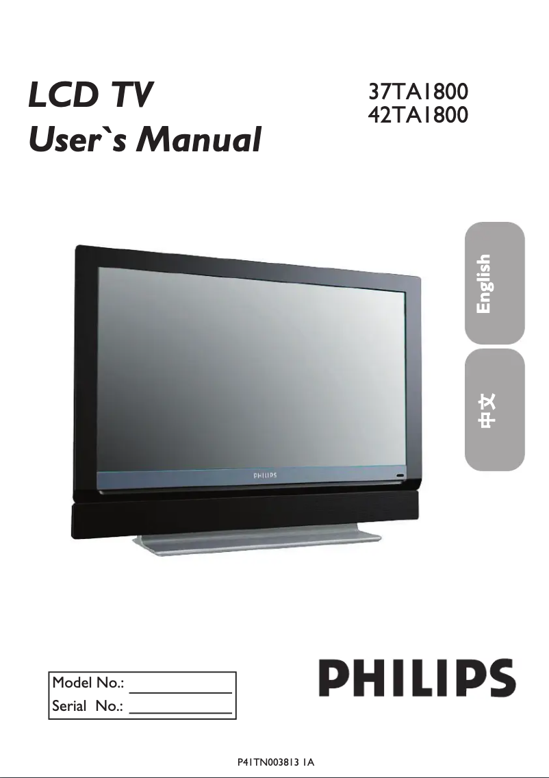 First page image of the manual for 42TA1800