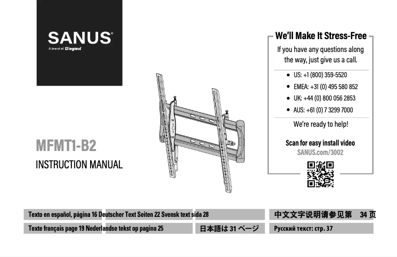 Image de la première page du manuel de l'appareil MFMT1
