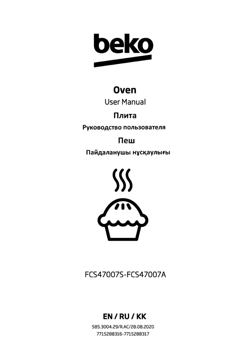 Image de la première page du manuel de l'appareil FCS47007S