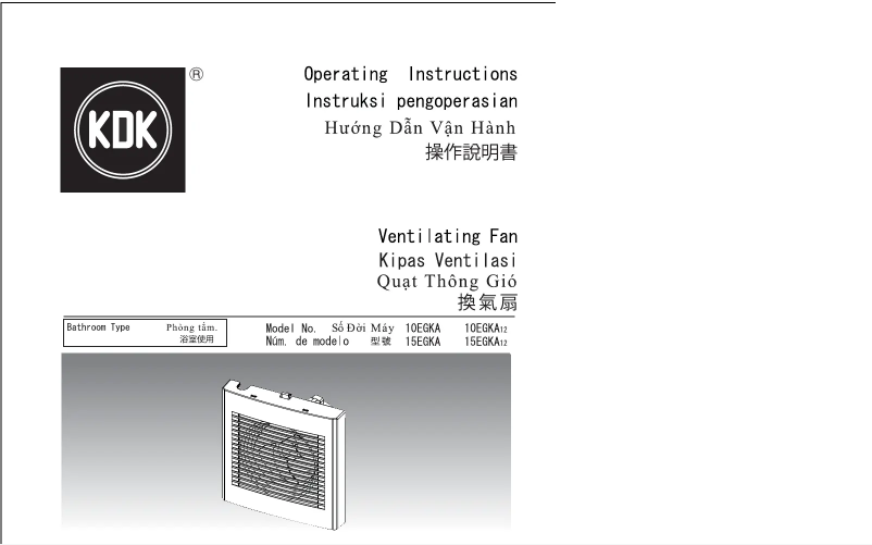 Page n°1 - Manuel utilisateur KDK 15EGKA