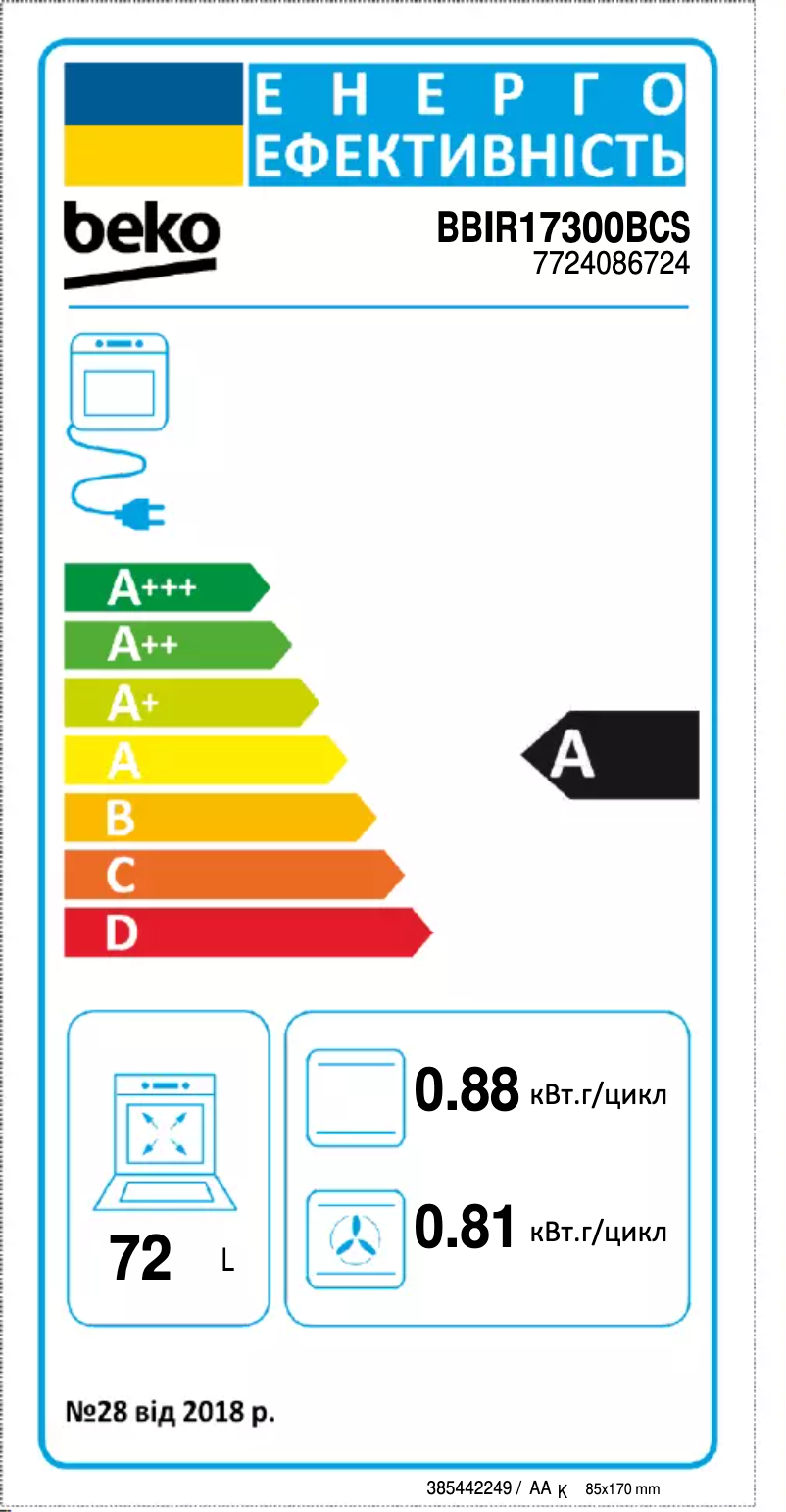 Page 1 de la notice Label énergétique Beko BBIR17300BCS