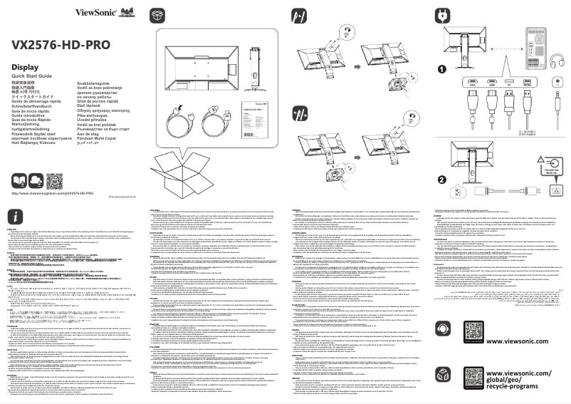 Page n°1 - Guide de démarrage rapide Viewsonic VX2576-HD-PRO-2