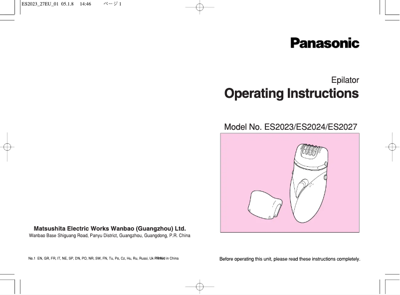 Page n°1 - Manuel utilisateur Panasonic ES2024