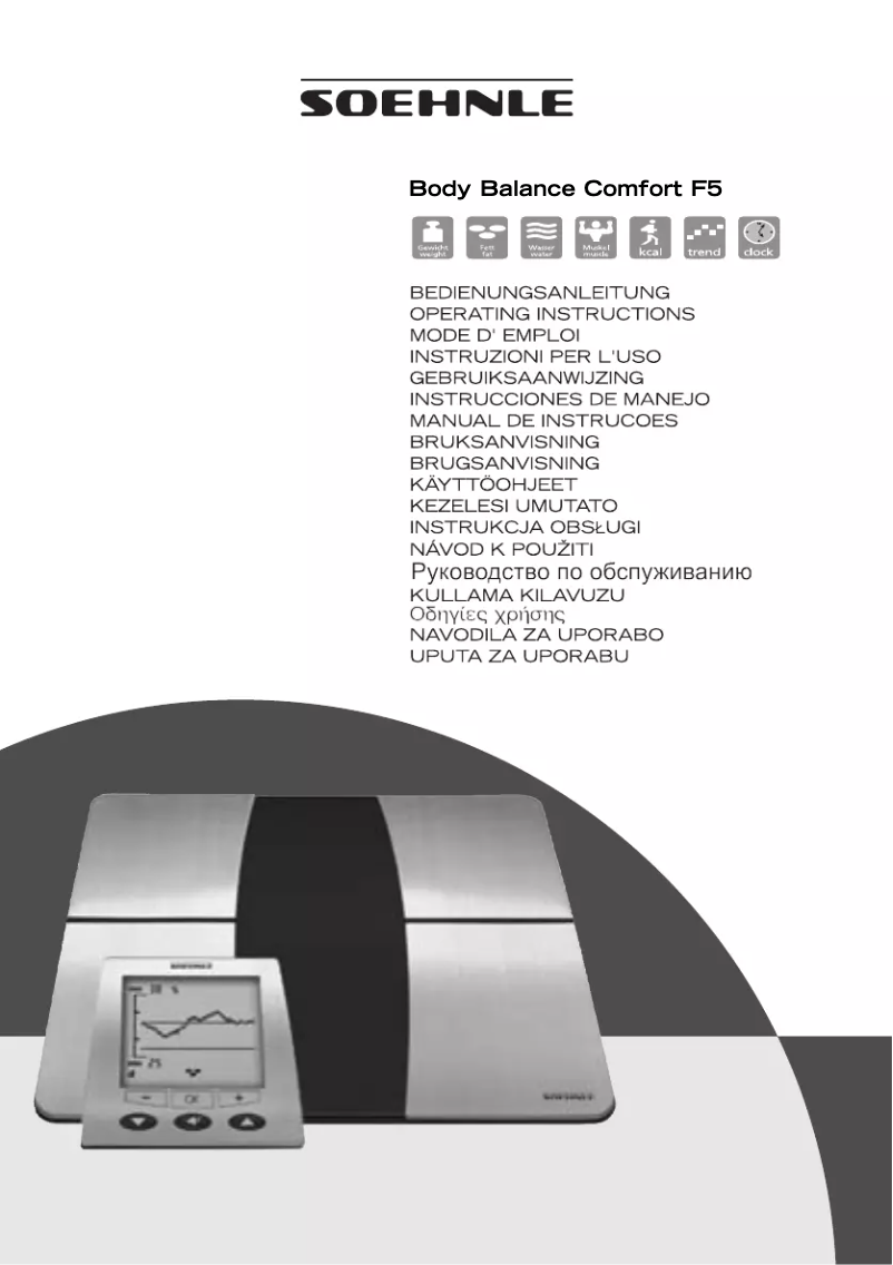 Image de la première page du manuel de l'appareil Body Balance Comfort F5