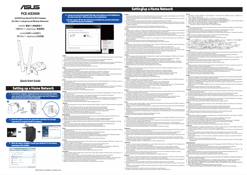 Page n°1 - Guide de démarrage rapide Asus PCE-AX3000
