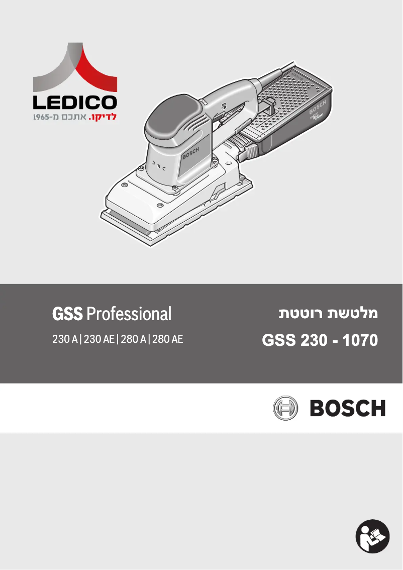 Page n°1 - Manuel utilisateur Bosch GSS 230 Professional