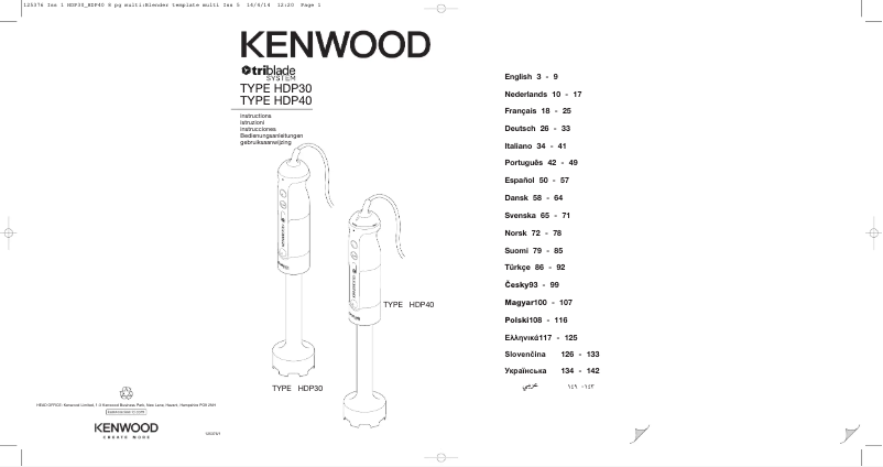Page 1 de la notice Manuel utilisateur Kenwood HDP404WH