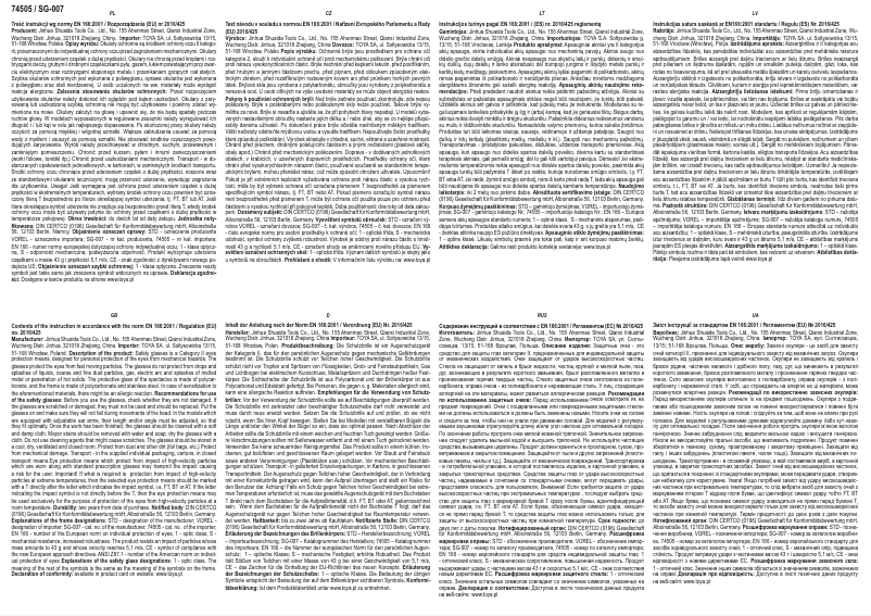 Image de la première page du manuel de l'appareil 74505