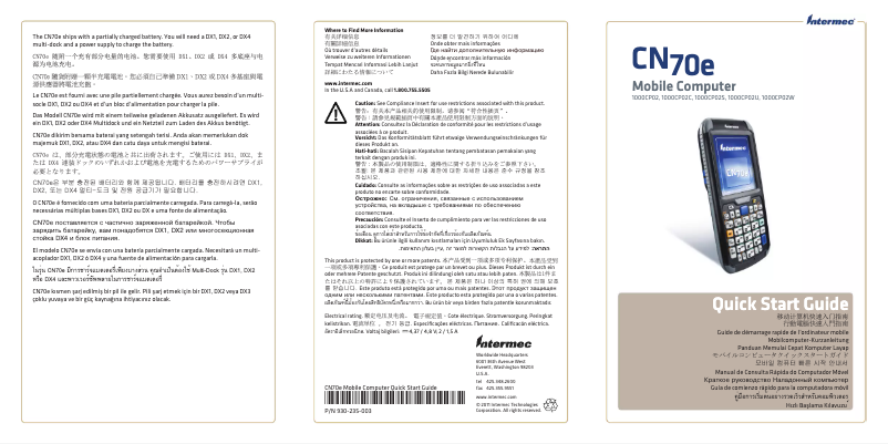 Image de la première page du manuel de l'appareil Q7-BASIC-CH