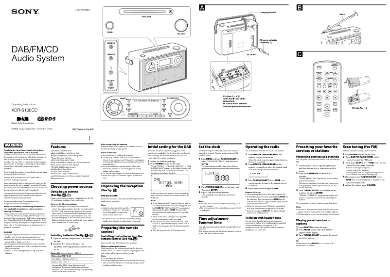 Image de la première page du manuel de l'appareil XDR-S100CD